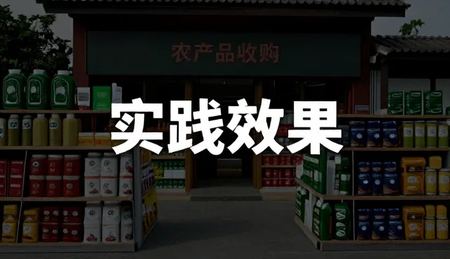 提升种植效率的关键在于技术落地的细节把控
